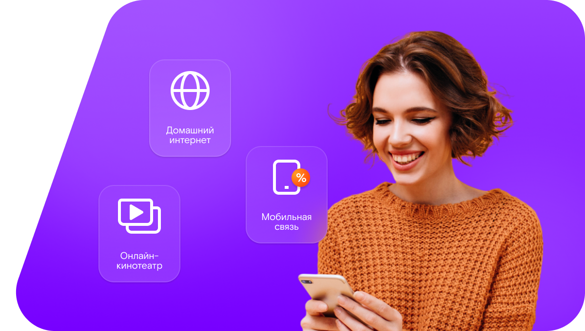 Промо-тарифы Ростелеком в&nbsp;село Чемашиха (Нижегородская область)